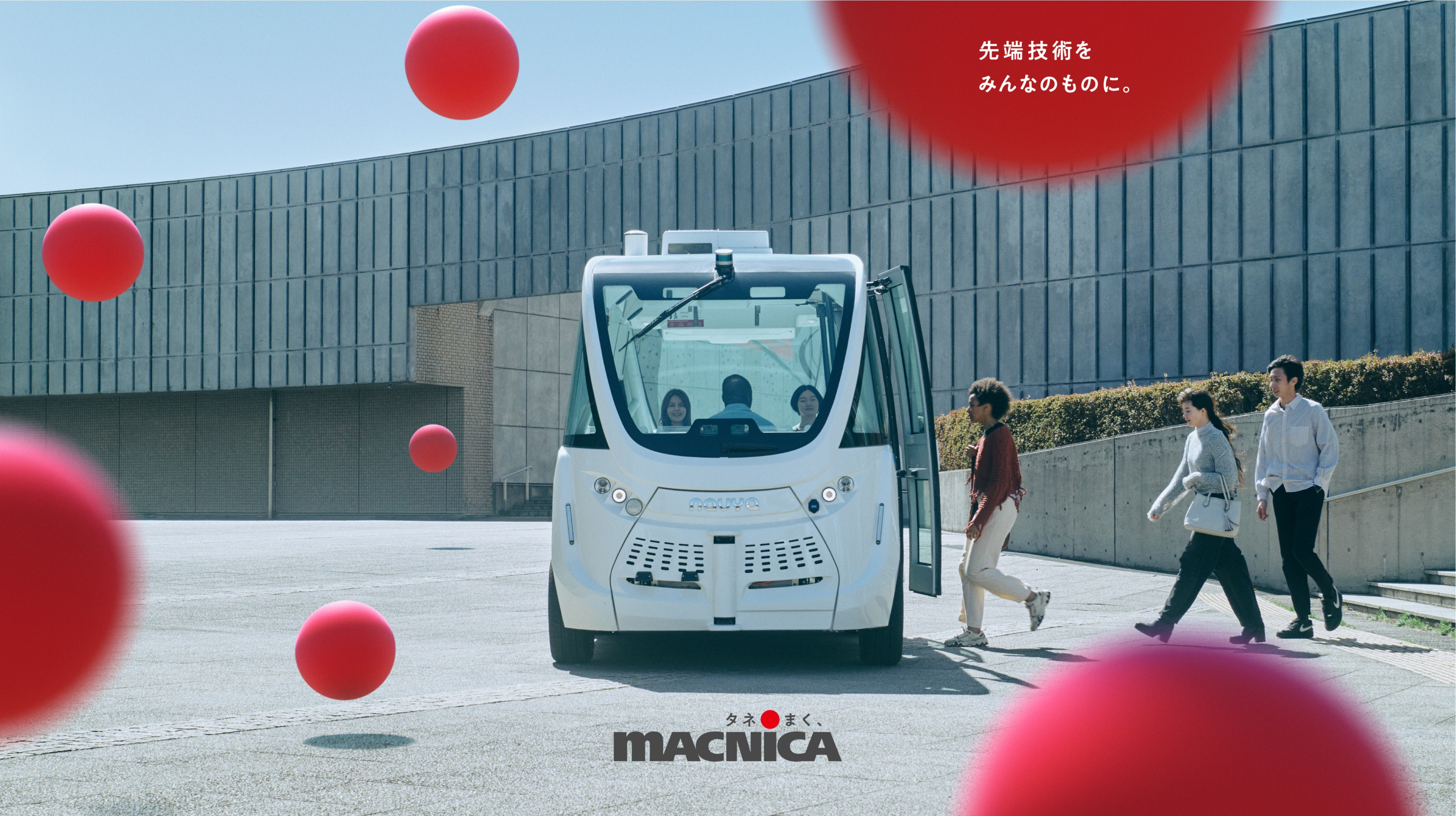 次世代モビリティの自動運転EVバス『Navya』に乗車して未来の恵比寿を