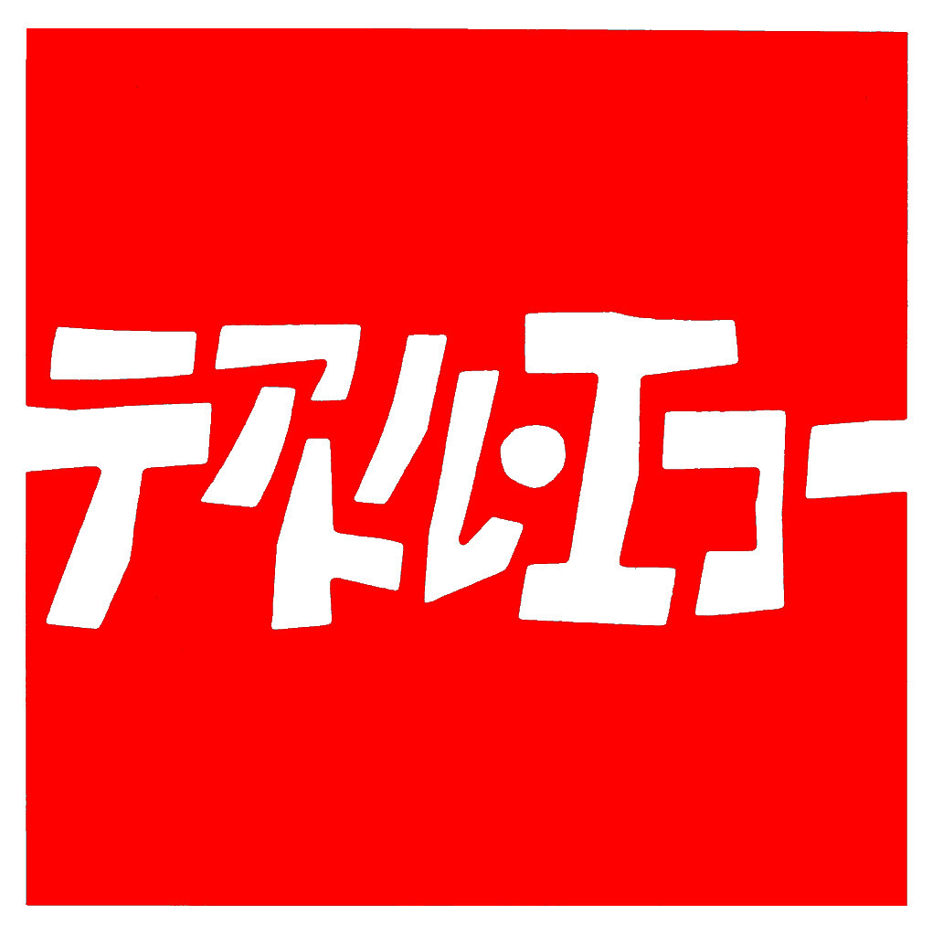 劇団テアトル・エコー
