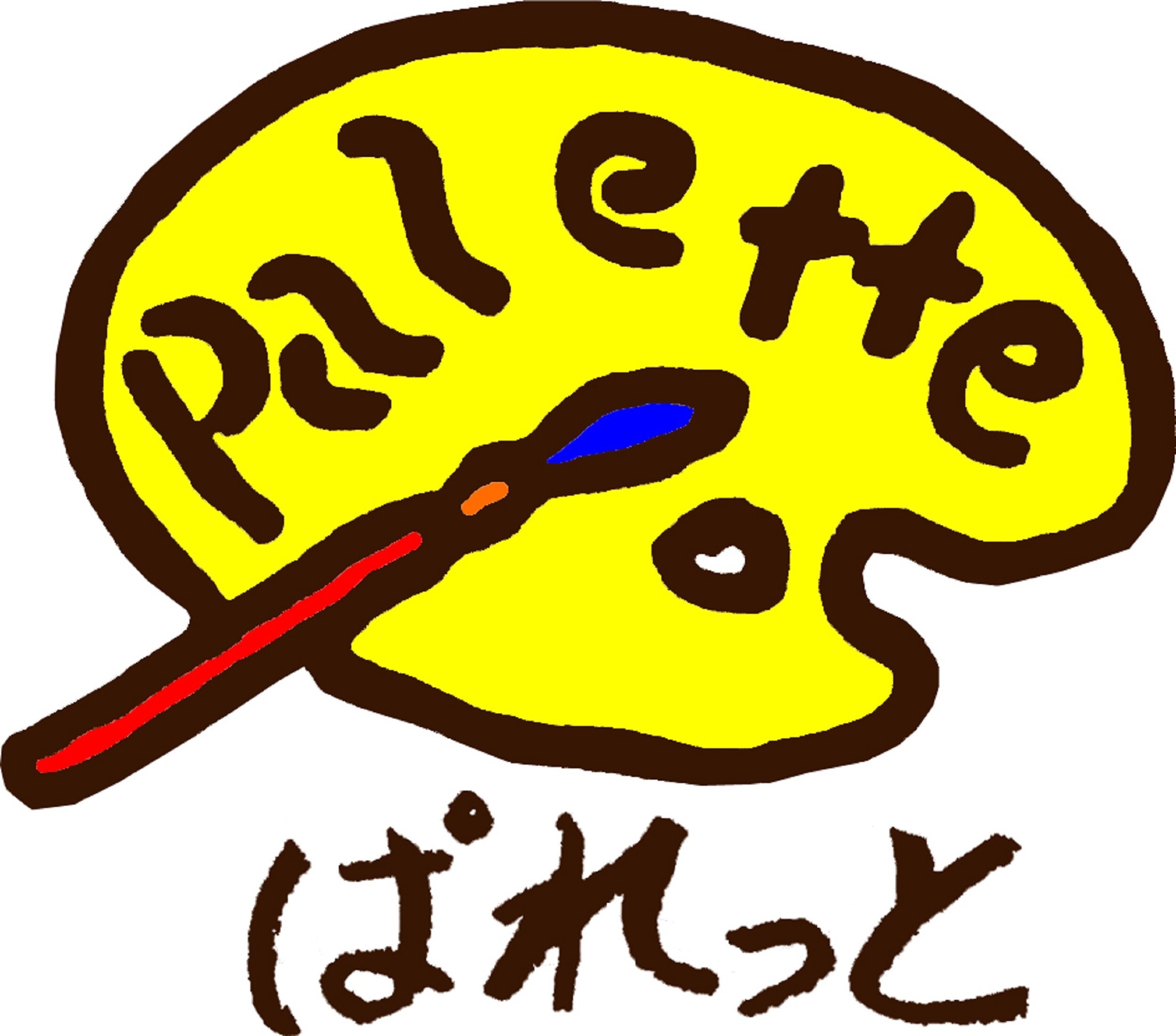 ぱれっとサンシャインダンス