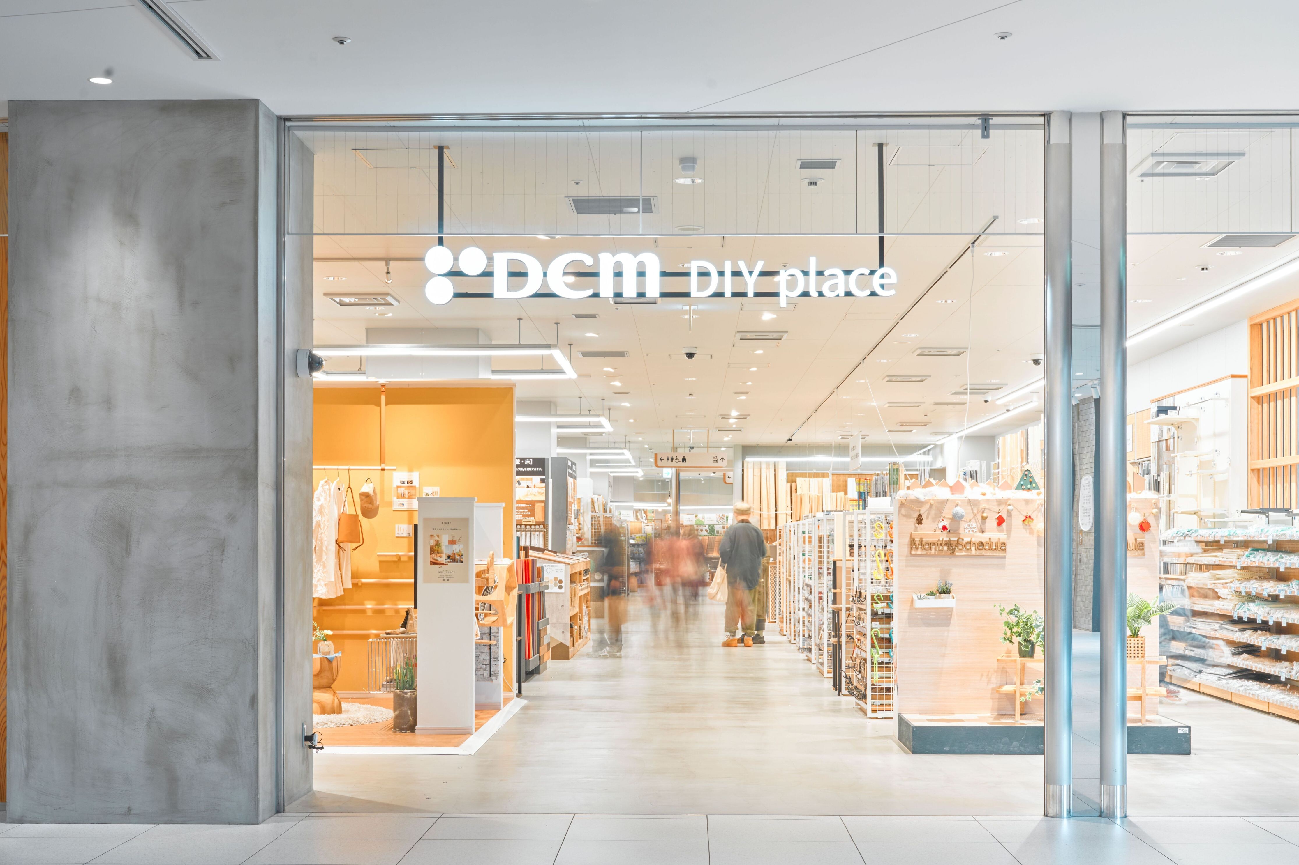 DCM DIY place
