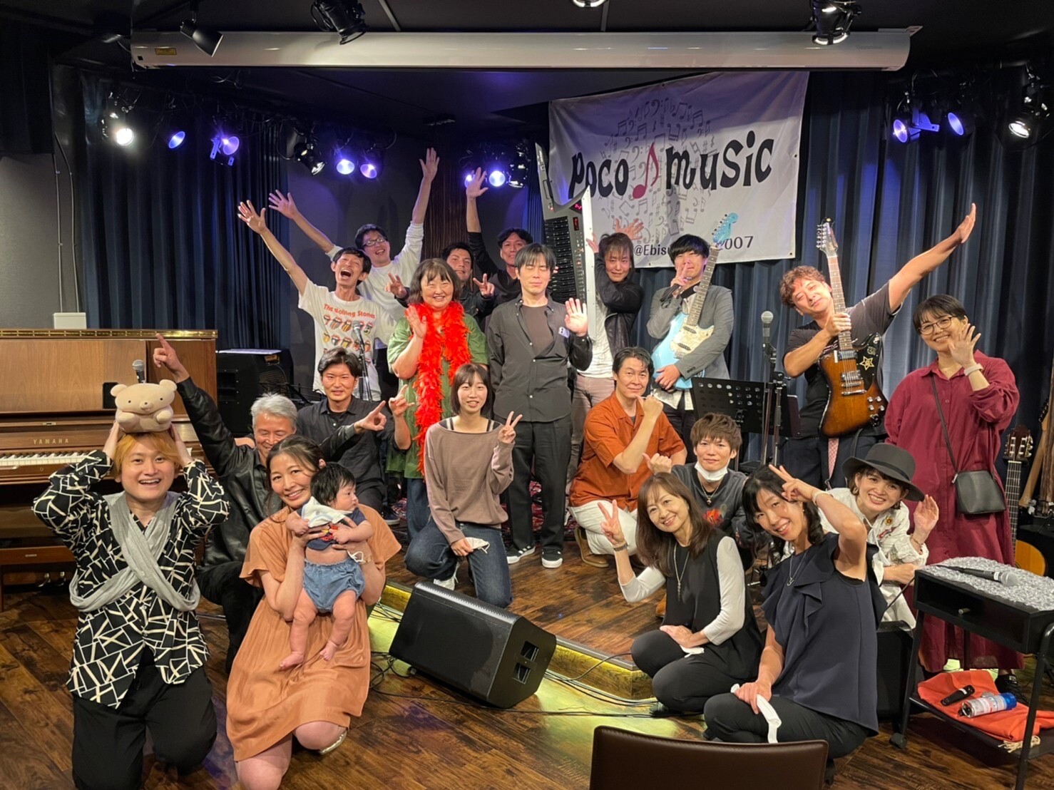 poco music