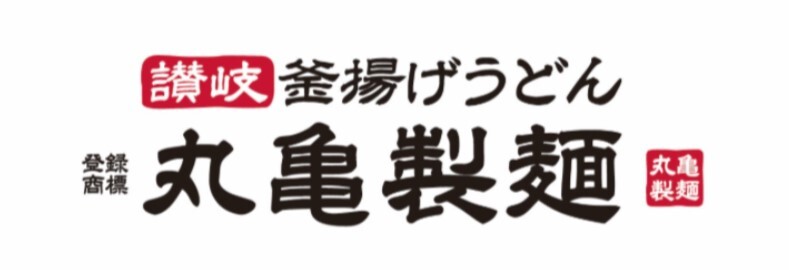 株式会社丸亀製麺