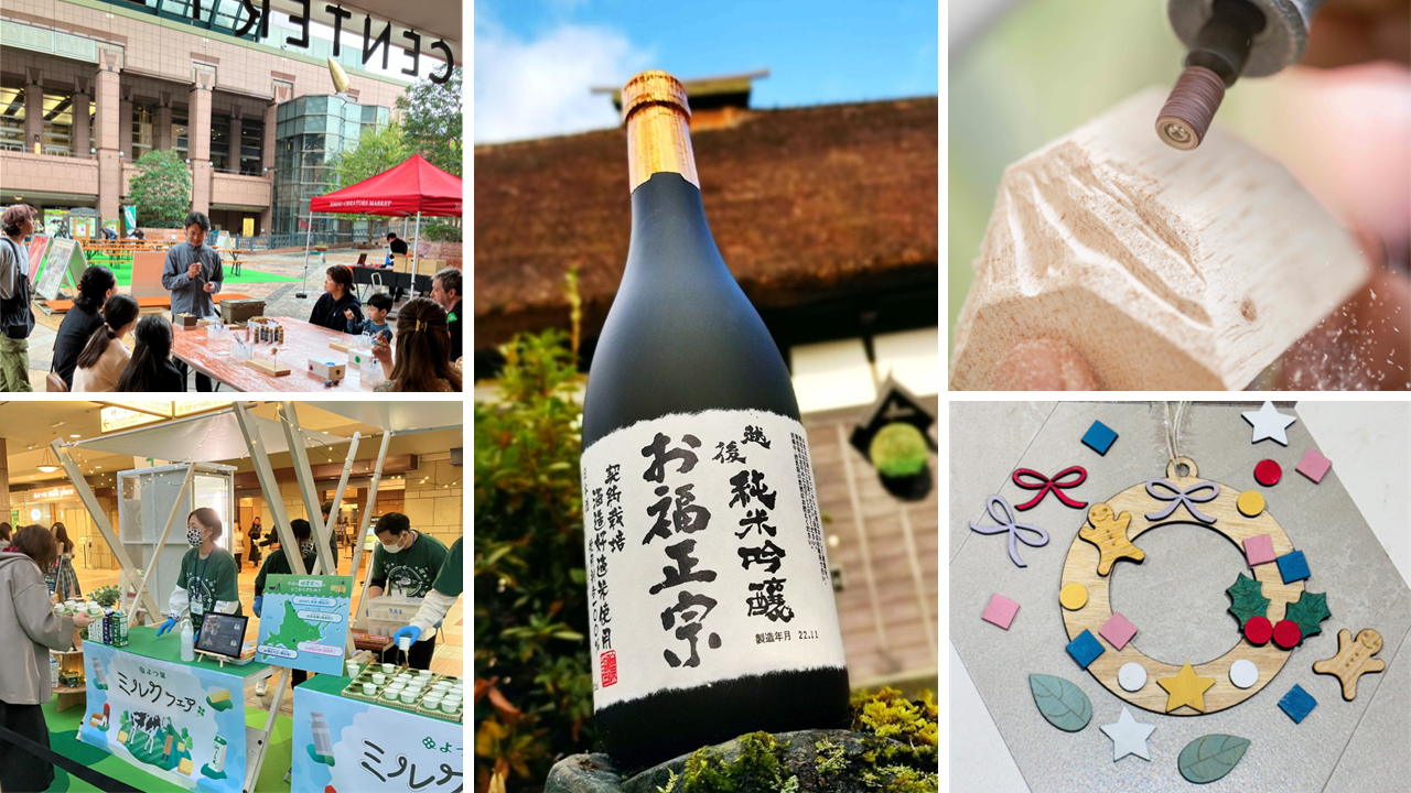 センター広場で開催