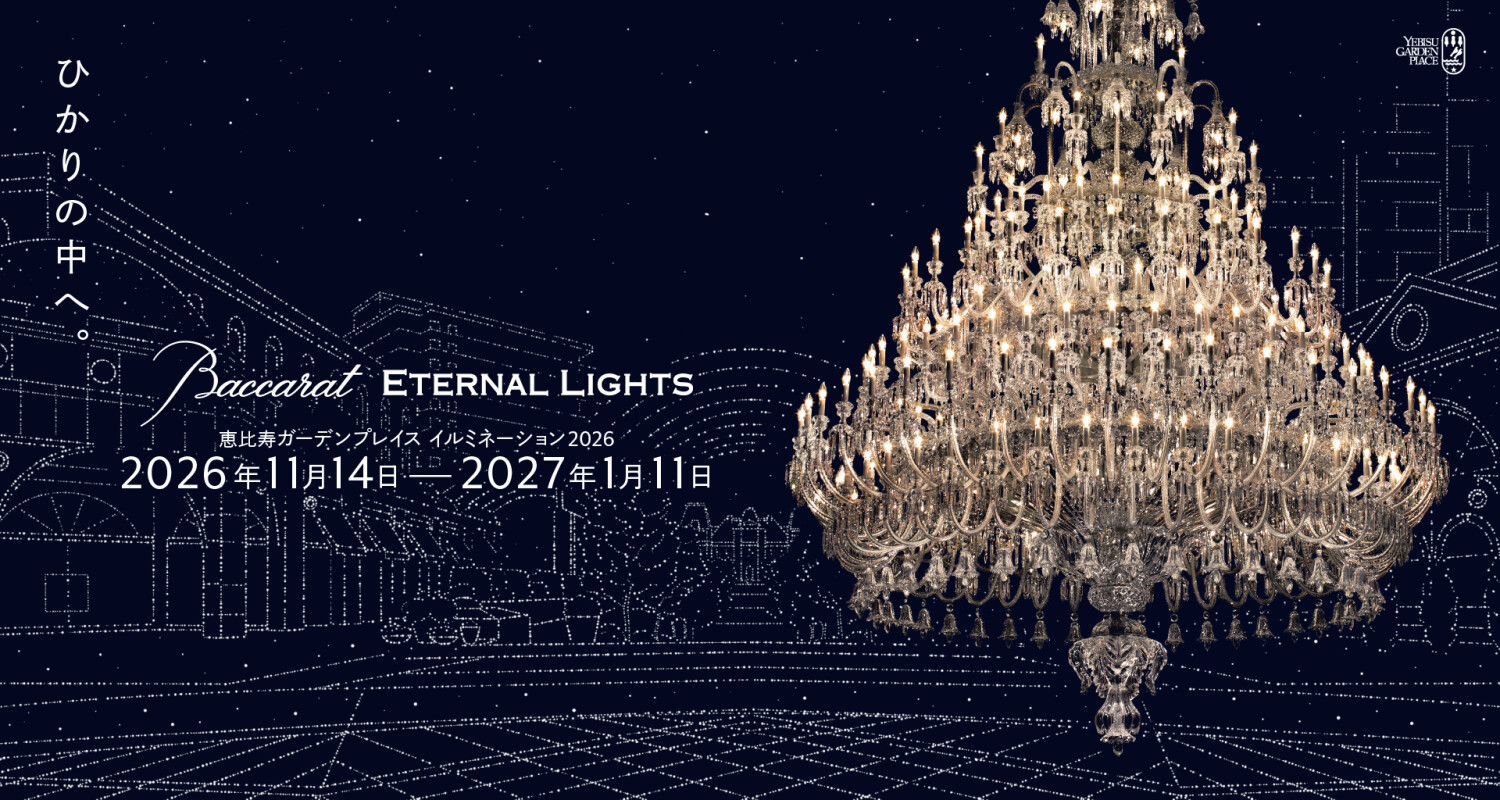Baccarat ETERNAL LIGHTS
