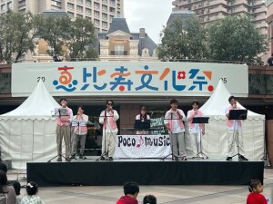 恵比寿のまちを、腹式呼吸で元気に！ 2026