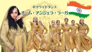 Team ANGELA RAGA　ボリウッドダンスステージ