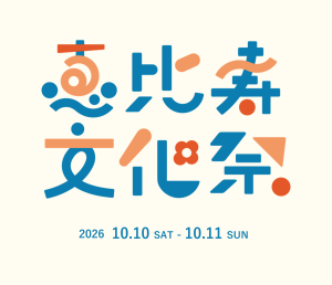 coming soon...